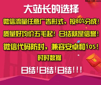 偷天换日